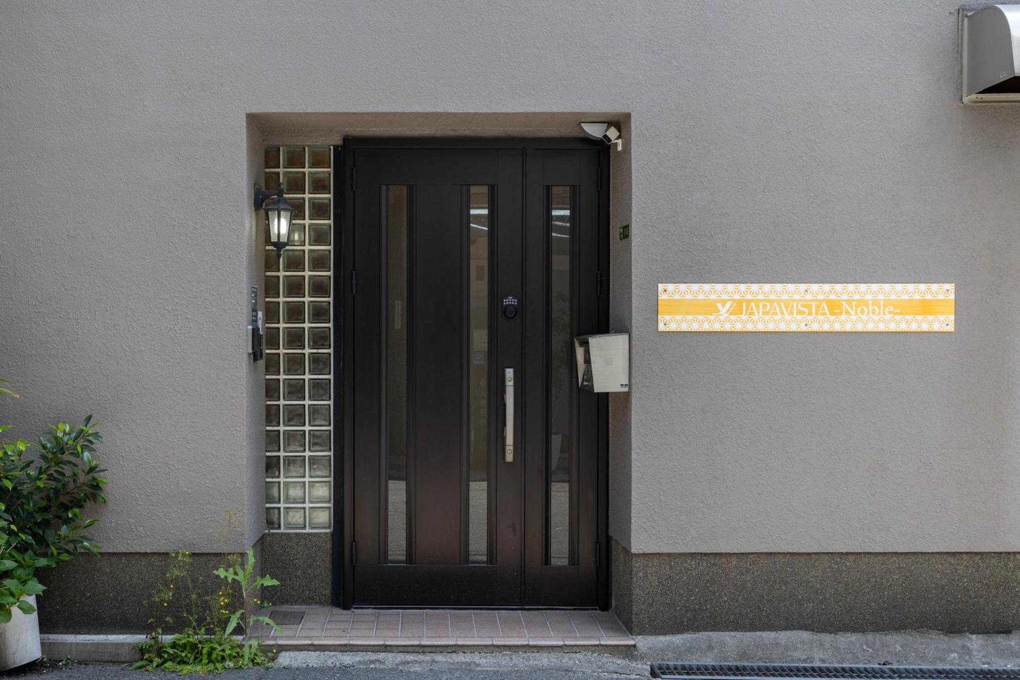 Japavista Noble Villa โอซาก้า ภายนอก รูปภาพ