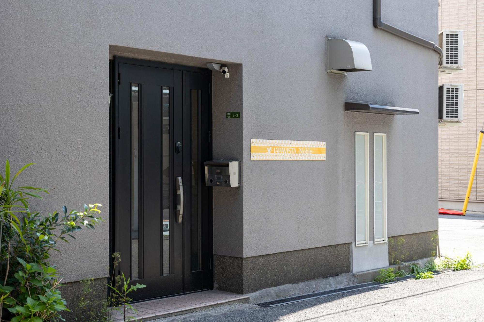 Japavista Noble Villa โอซาก้า ภายนอก รูปภาพ